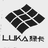 绿卡