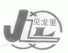 见龙里