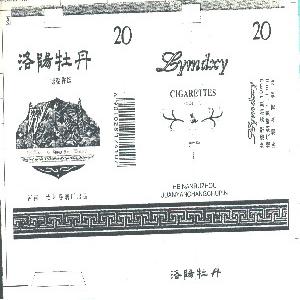 洛阳牡丹   LYMDXY