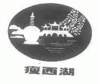 瘦西湖