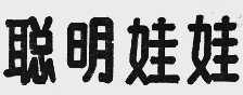 银卡