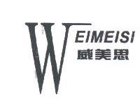 威美思