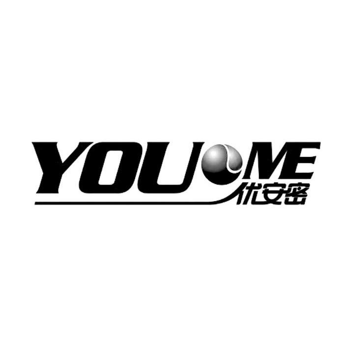 优安密 YOUME