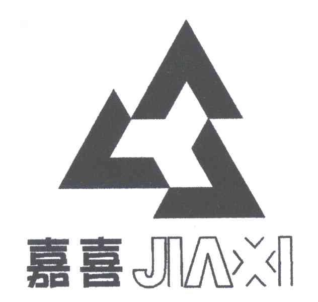 嘉喜