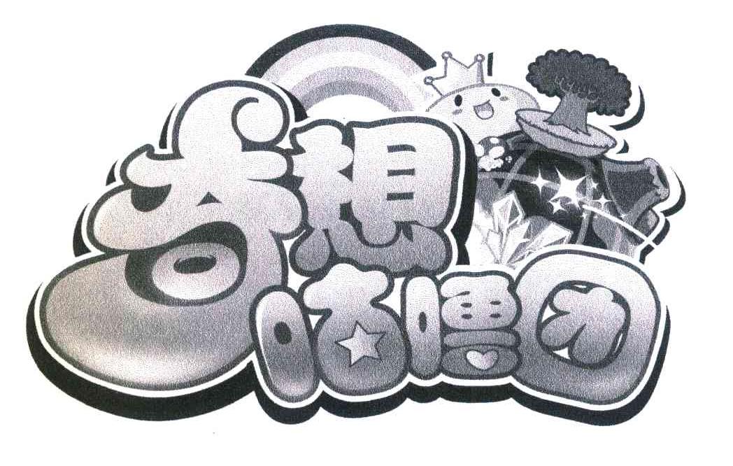 奇想咕噜团