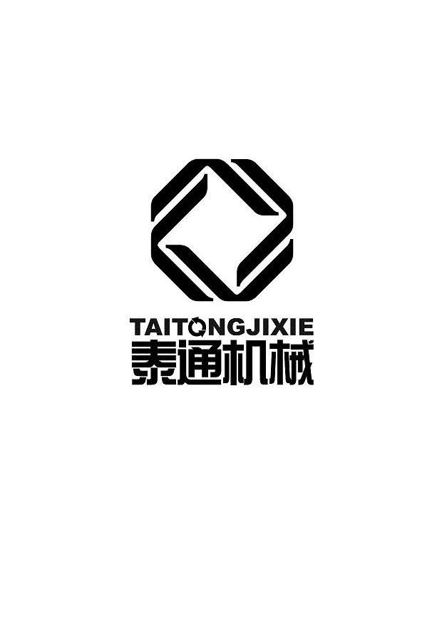 泰通机械