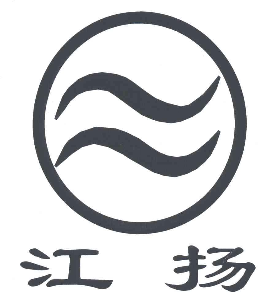 江扬