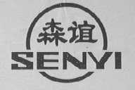 森谊