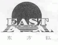 东方红;EAST