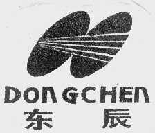东辰