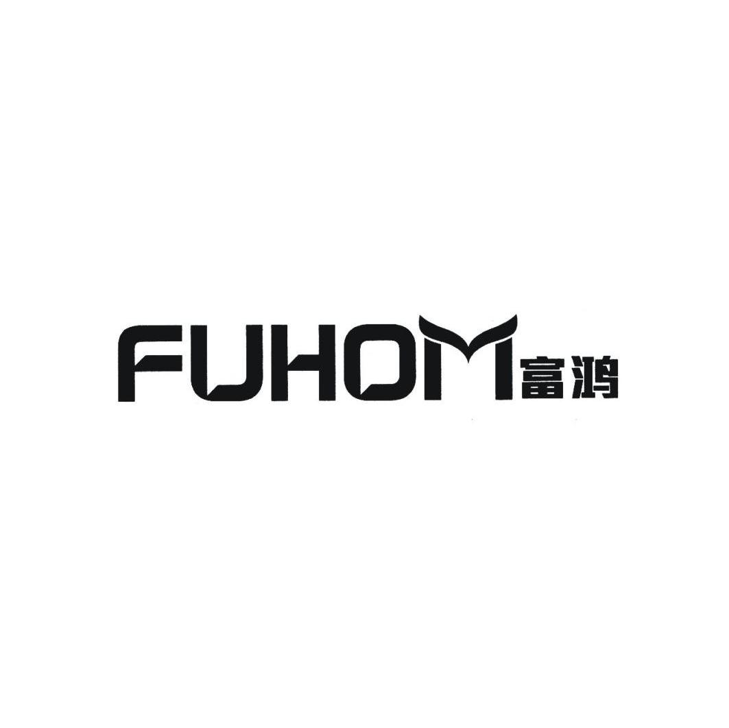 富鸿 FUHOM