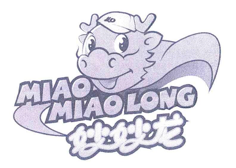 妙妙龙