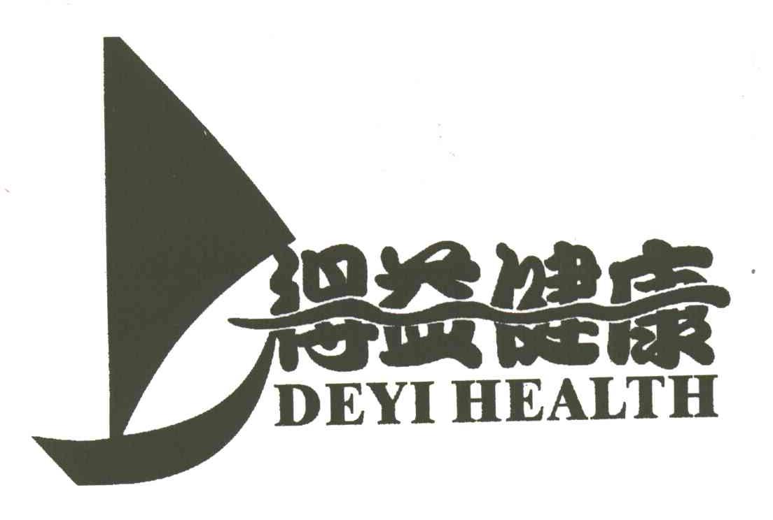 得益健康