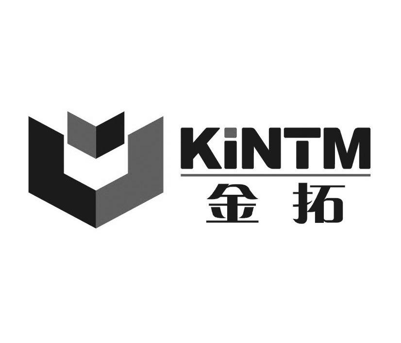 金拓 KINTM