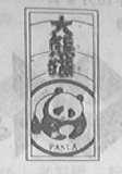 大熊猫    PANDA
