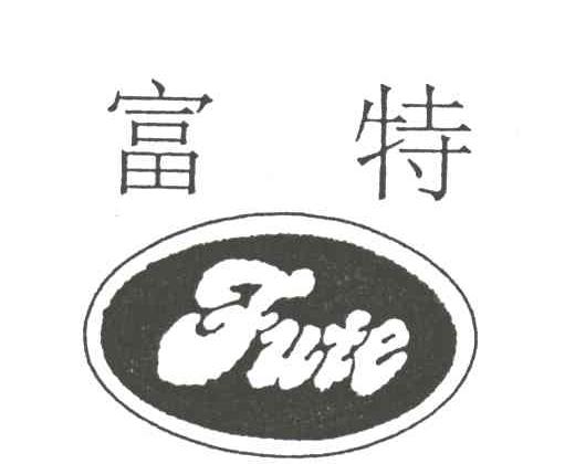 富特