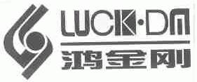 鸿金刚;LUCK.DM