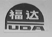 福达