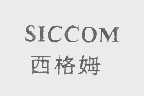 西格姆   SICCOM