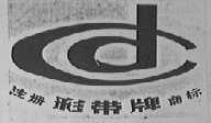 彩带
