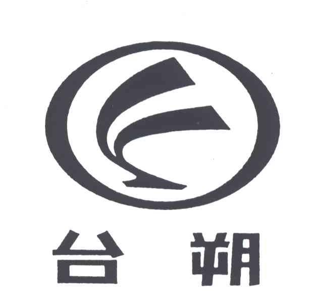 台朔