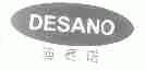 DESANO;迪赛诺