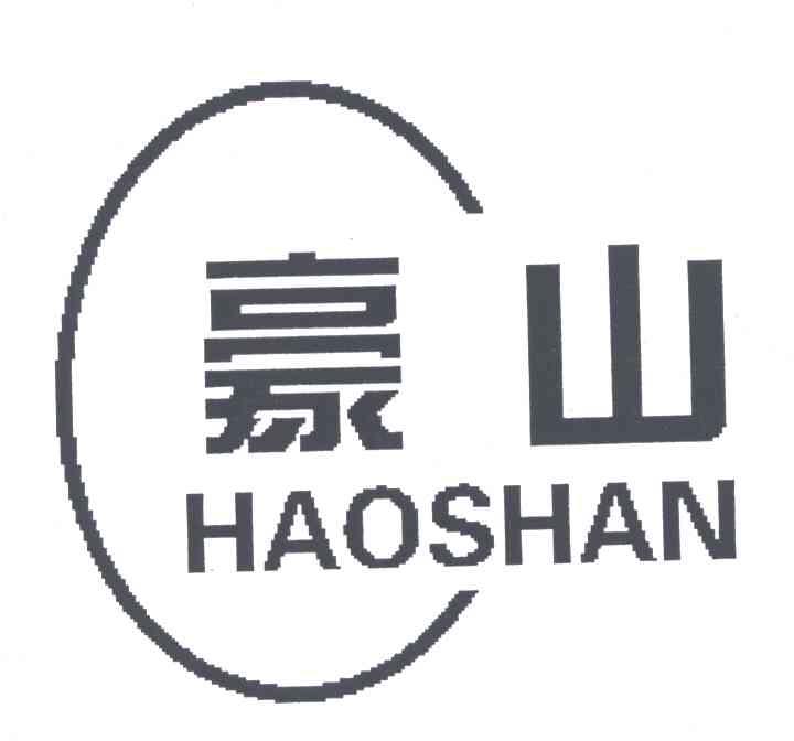 豪山;HAO SHAN
