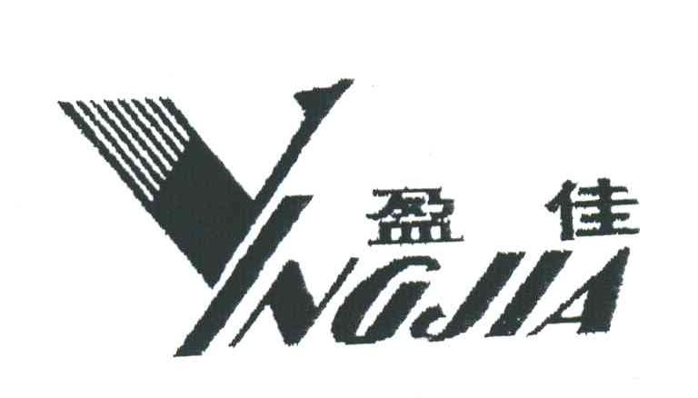 盈佳
