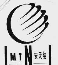 安天纳