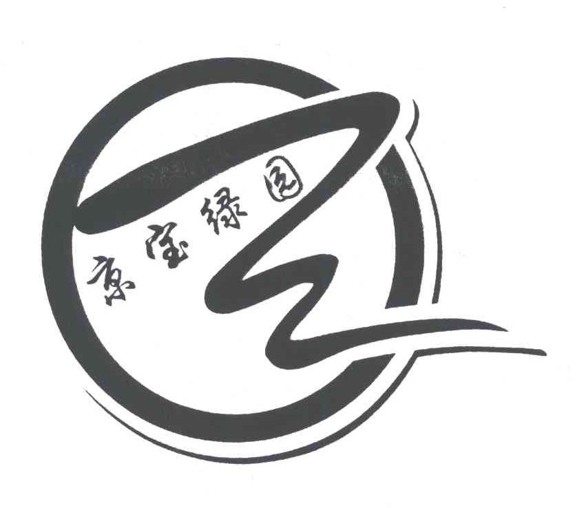 京宝绿园