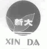 新大