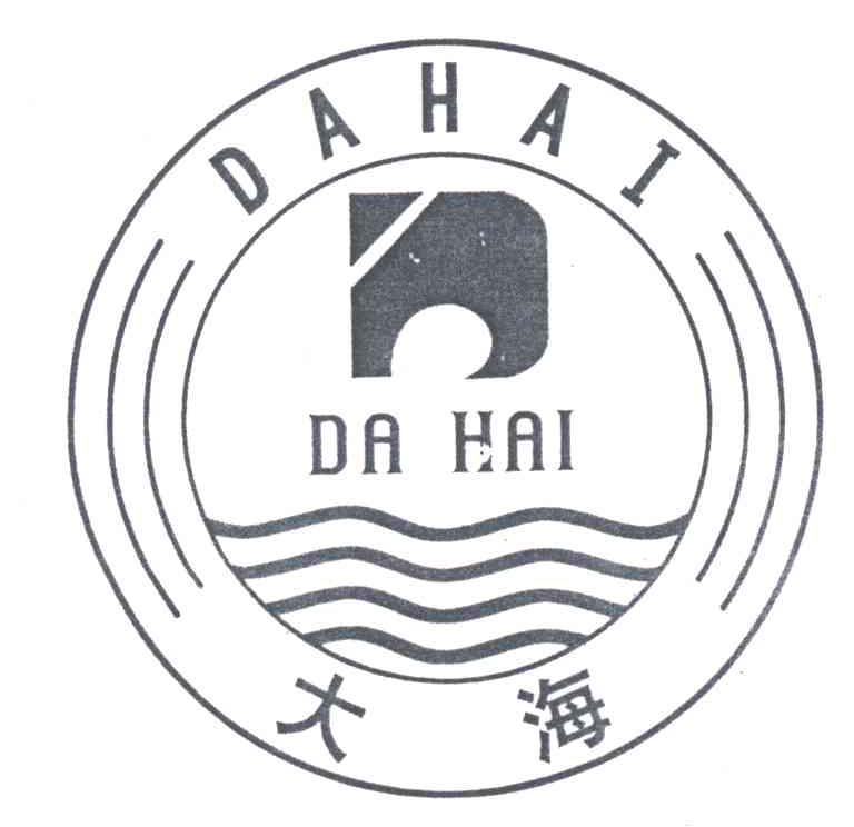 大海