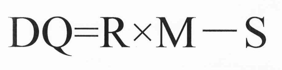 DQ=RXM-S