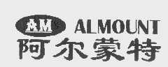阿尔蒙特   ALMOUNT