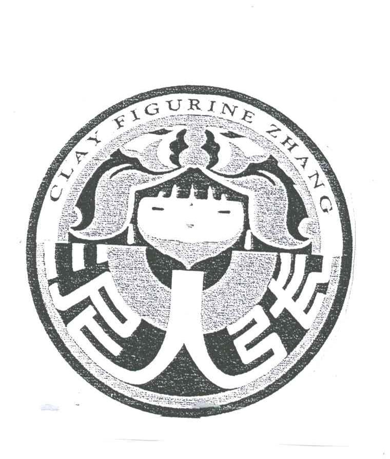 泥人张;CLAY FIGURINE ZHANG
