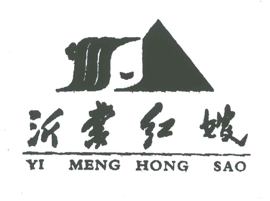 沂蒙红嫂