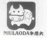 牛老大