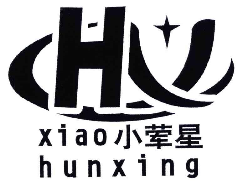 小荤星