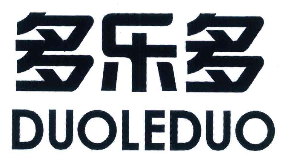 多乐多