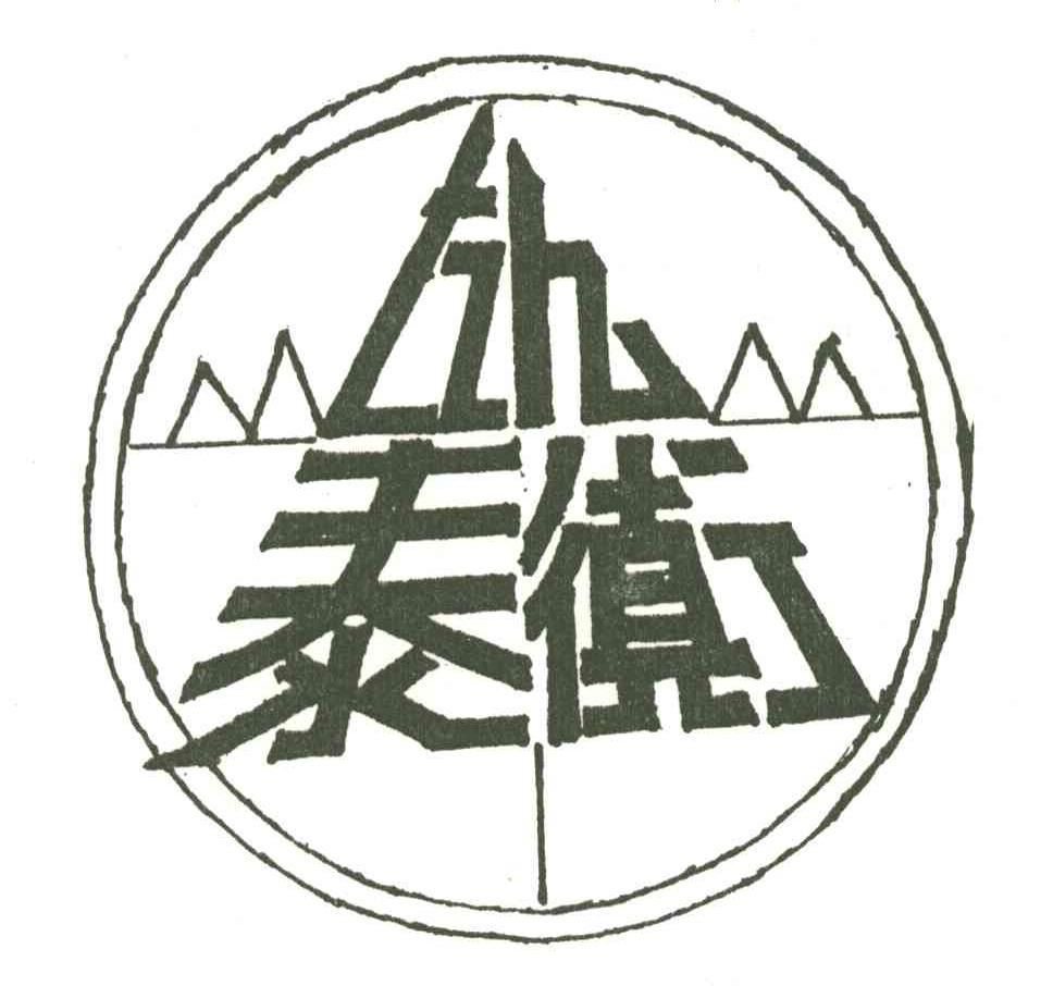 泰？？;TZH