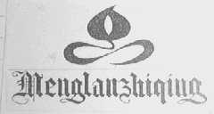 MENGLANZHIQING