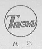 艇湖