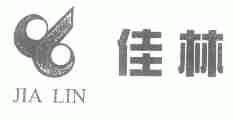 佳林