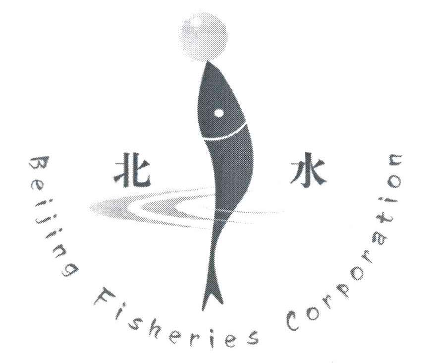 北水