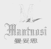 曼妥思