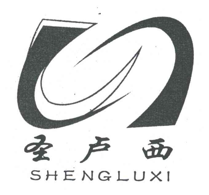 圣卢西