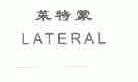 菜特蒙;LATERAL