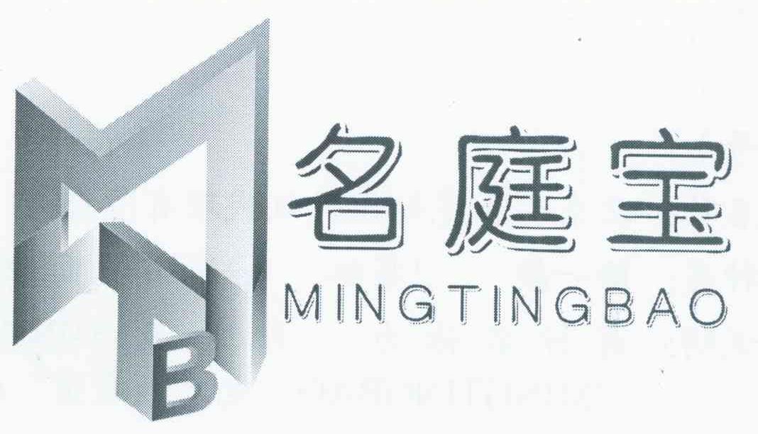 名庭宝 MTB