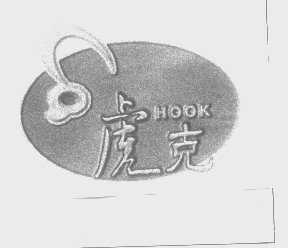 虎克   HOOK