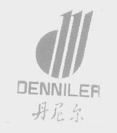 丹尼尔   DENNILER